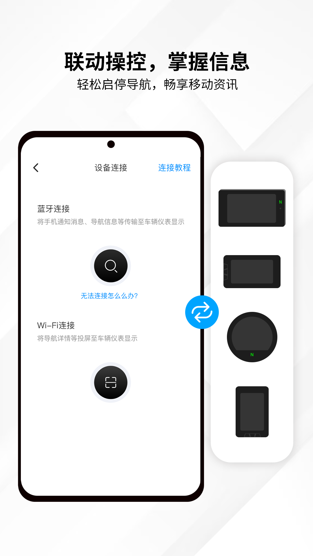 精彩截图-思骑出行2026官方新版