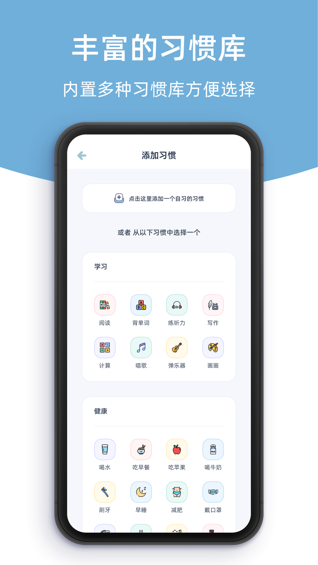 精彩截图-柠檬点点2026官方新版