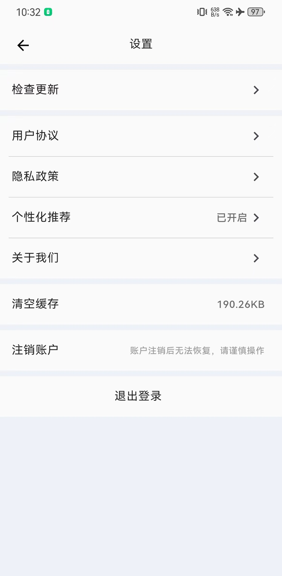 精彩截图-健康长老2026官方新版