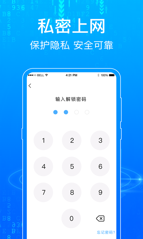 浏览器Surfing安卓版高清截图