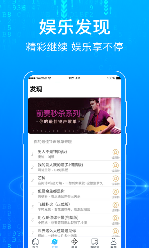 浏览器Surfing安卓版高清截图