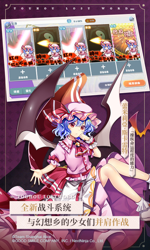 精彩截图-东方归言录2025官方新版