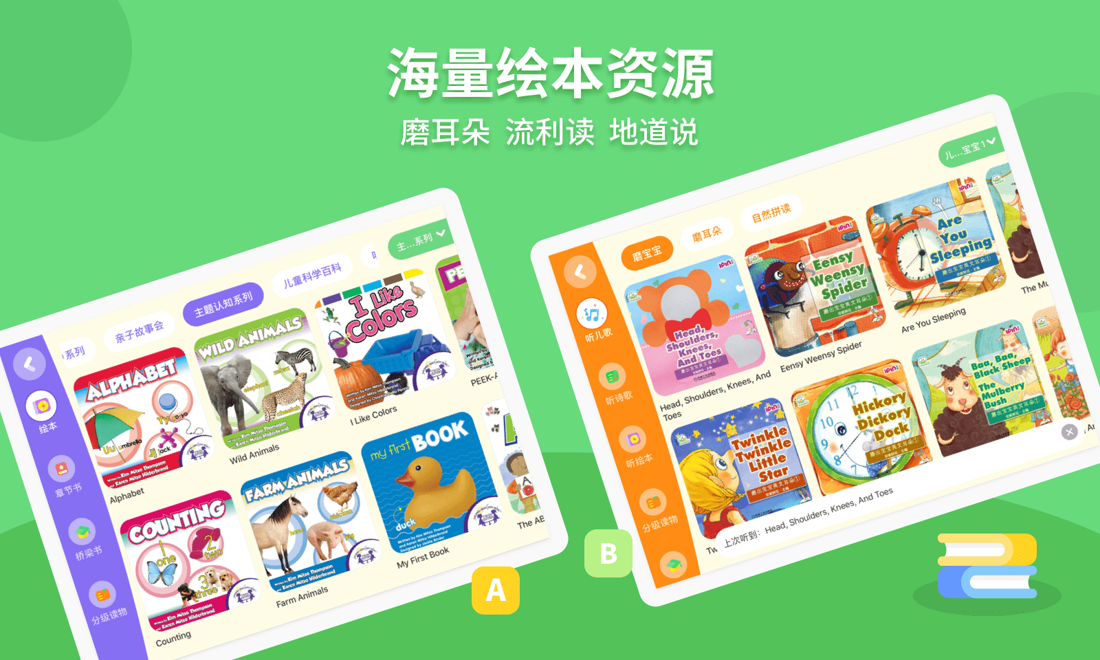 精彩截图-安妮花HD2026官方新版