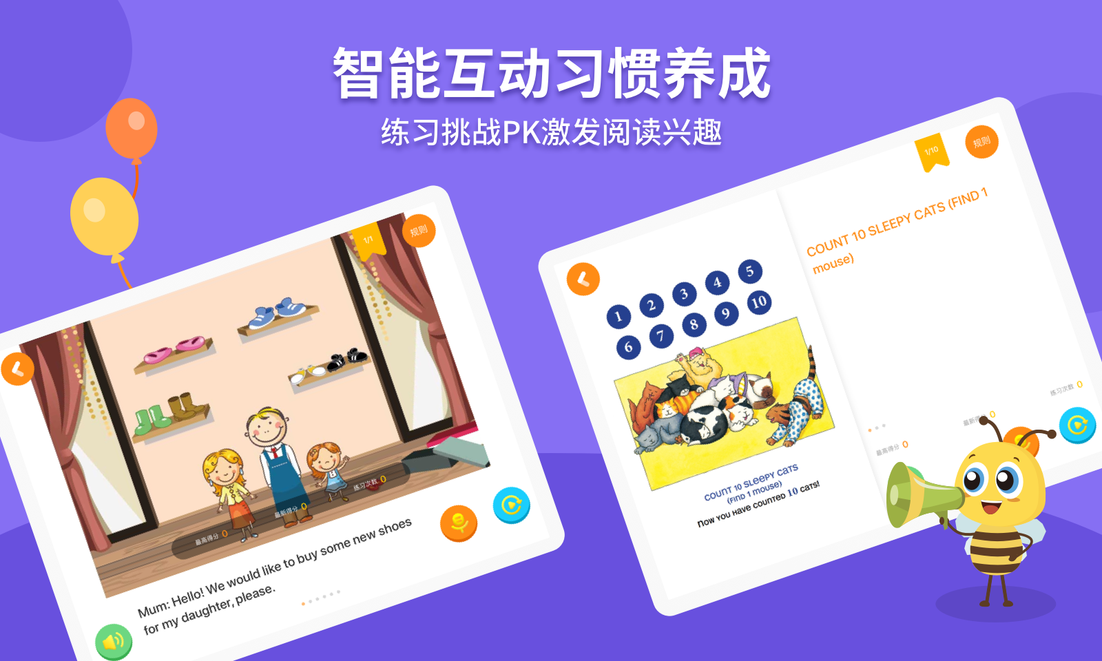 精彩截图-安妮花HD2026官方新版