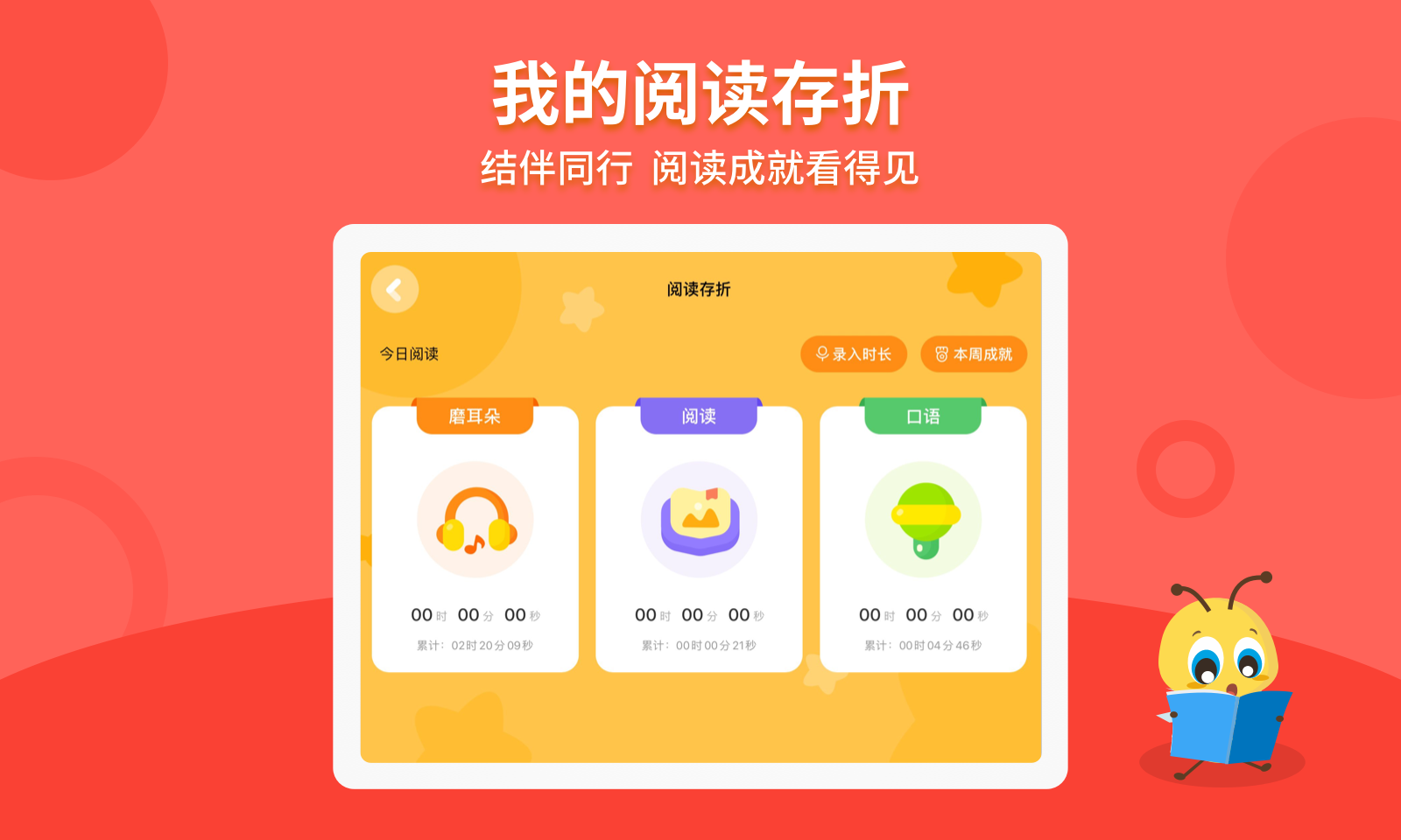 精彩截图-安妮花HD2026官方新版