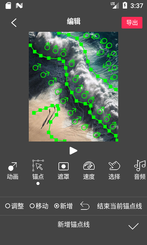精彩截图-Flow Photo2026官方新版