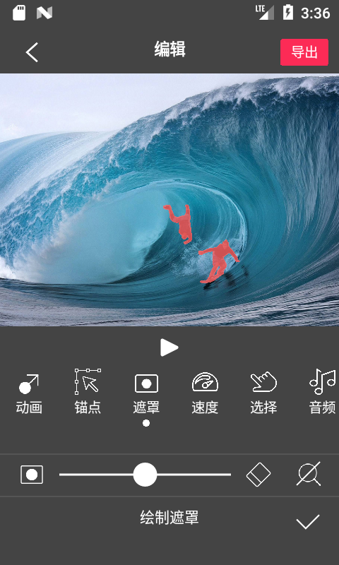 精彩截图-Flow Photo2026官方新版