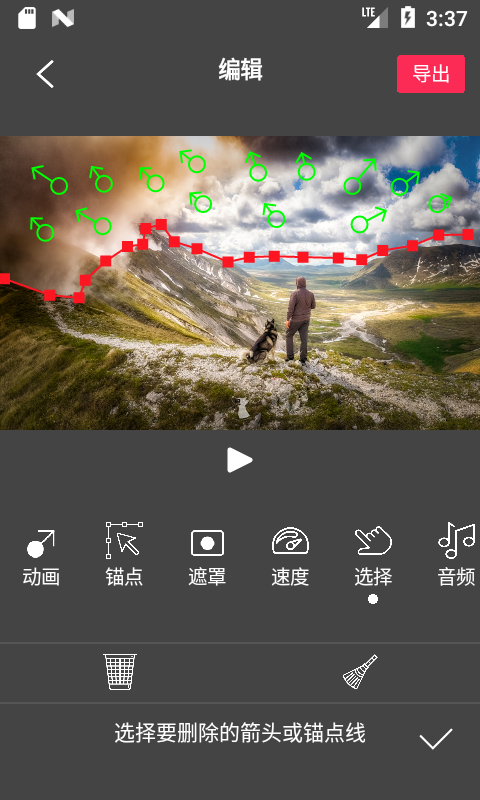 精彩截图-Flow Photo2026官方新版