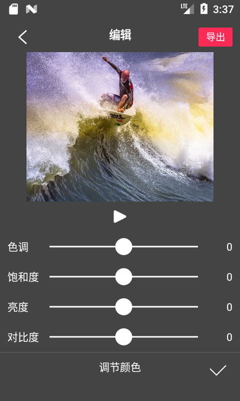 精彩截图-Flow Photo2026官方新版