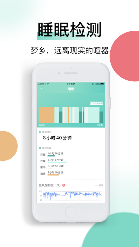精彩截图-喜马把脉2026官方新版