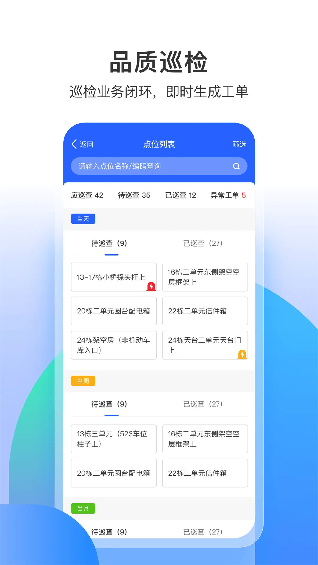 精彩截图-永小乐2026官方新版