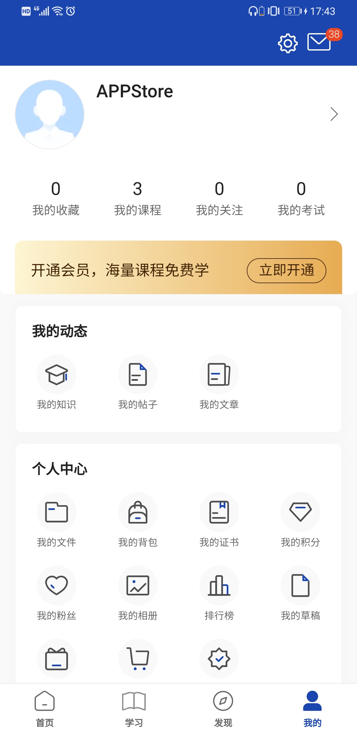 精彩截图-建众帮Pro2026官方新版