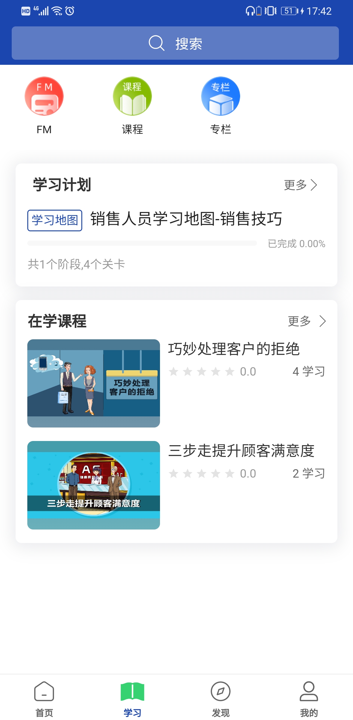 精彩截图-建众帮Pro2026官方新版