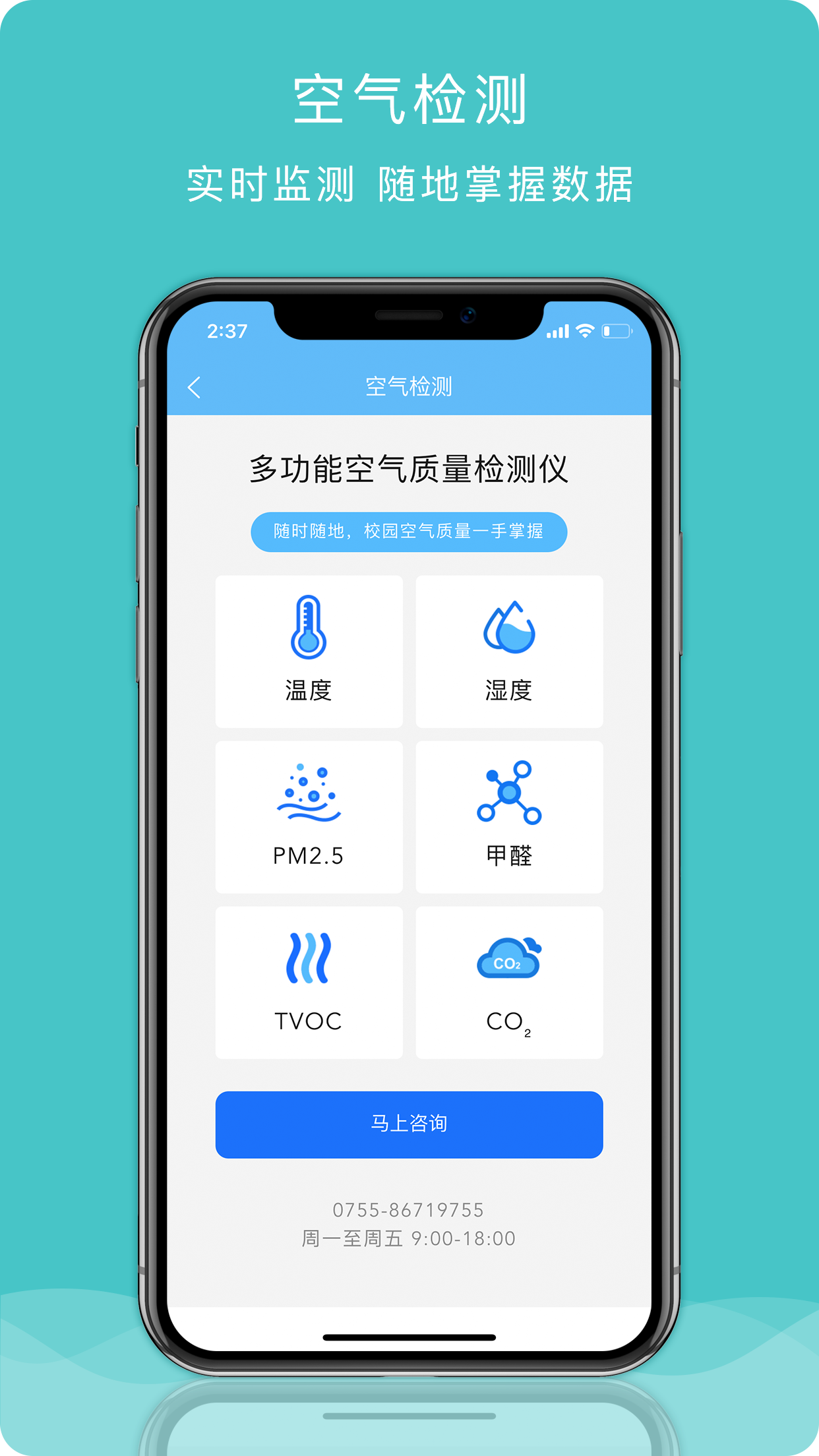 精彩截图-安全管理2025官方新版