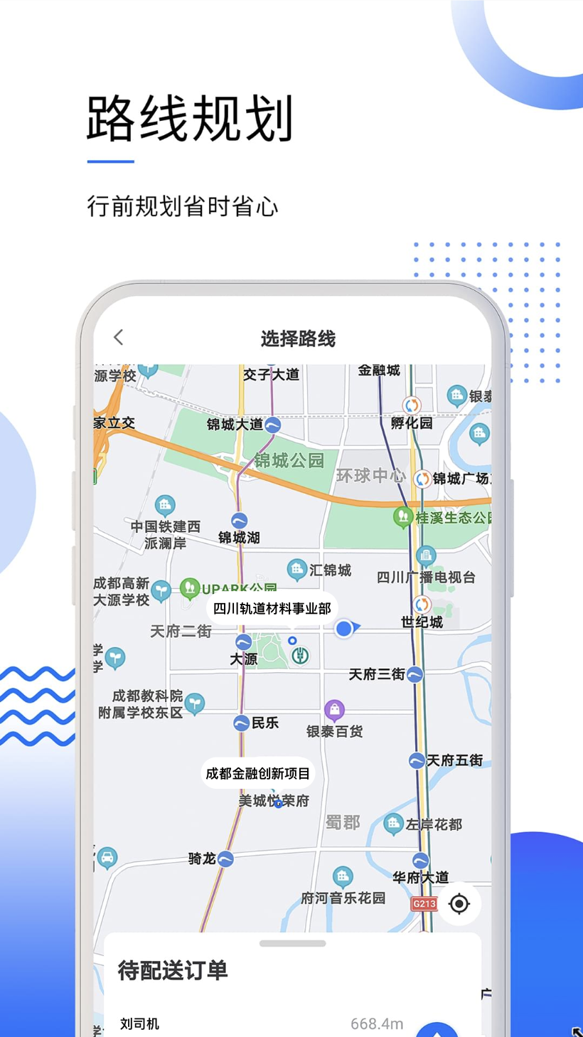 精彩截图-筑易达2025官方新版