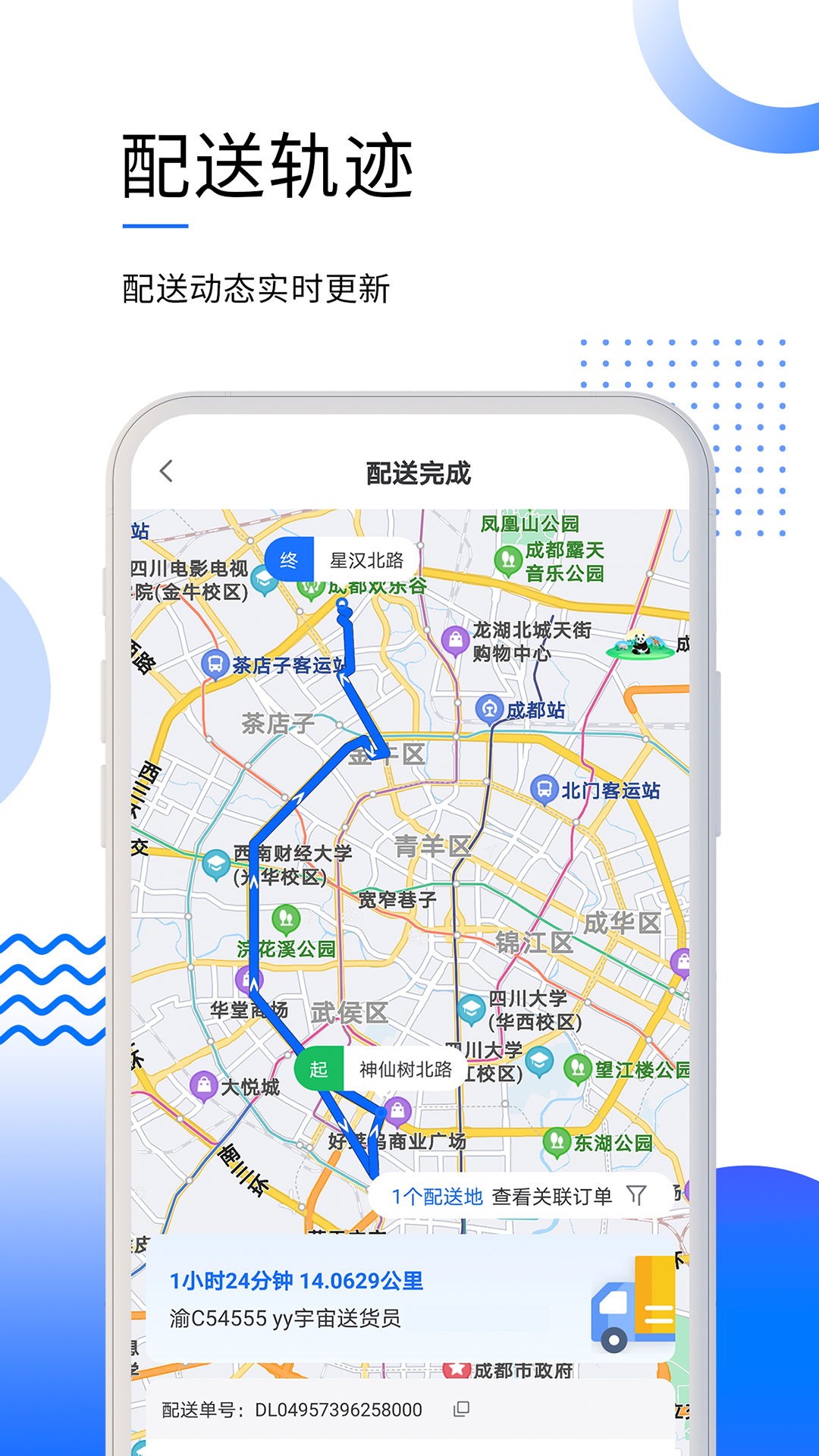 精彩截图-筑易达2025官方新版