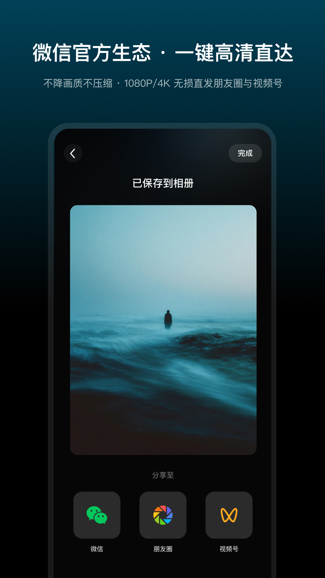 精彩截图-秒剪2026官方新版