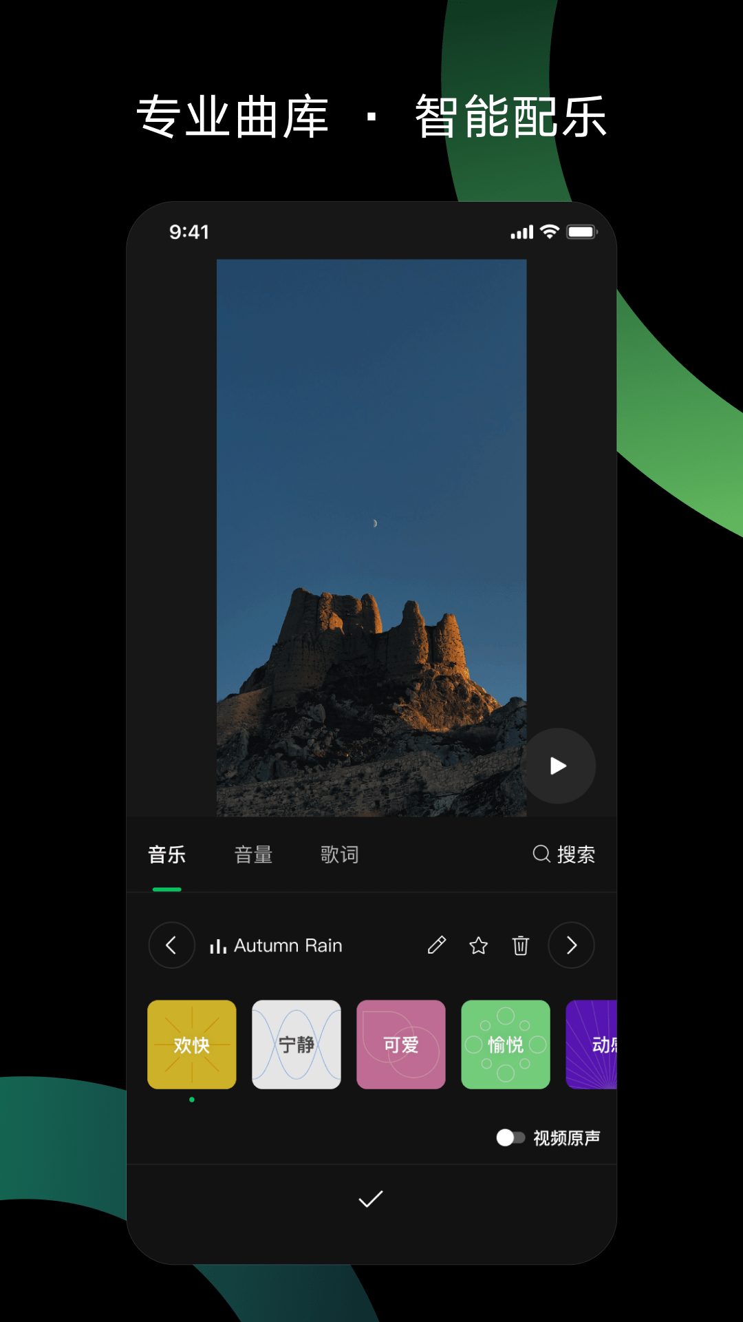 秒剪官方下载-秒剪app最新版本免费下载-应用宝官网