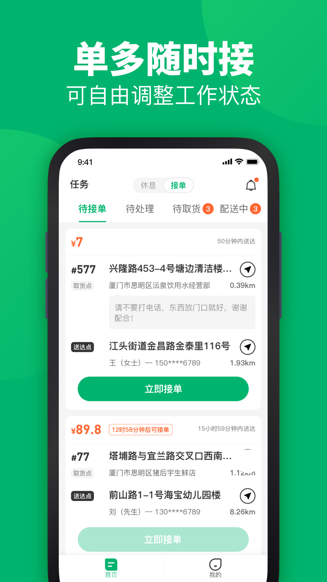 精彩截图-联盟王子骑士2026官方新版