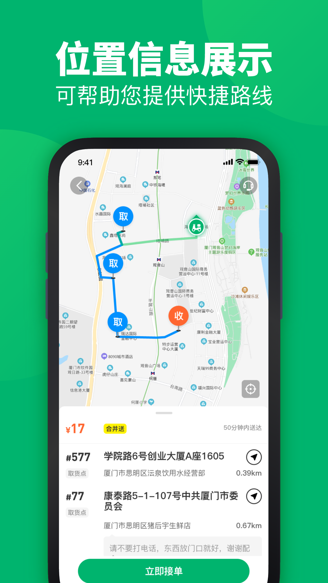 精彩截图-联盟王子骑士2026官方新版
