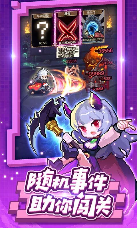 小小勇者截图