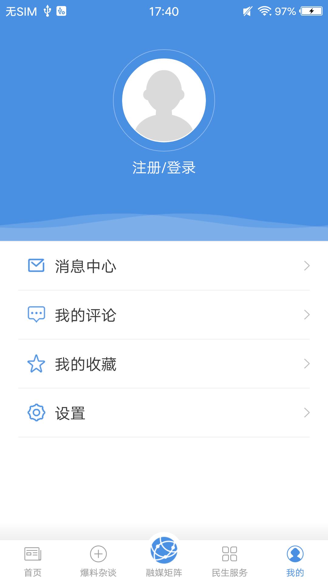 精彩截图-冀云灵寿2026官方新版