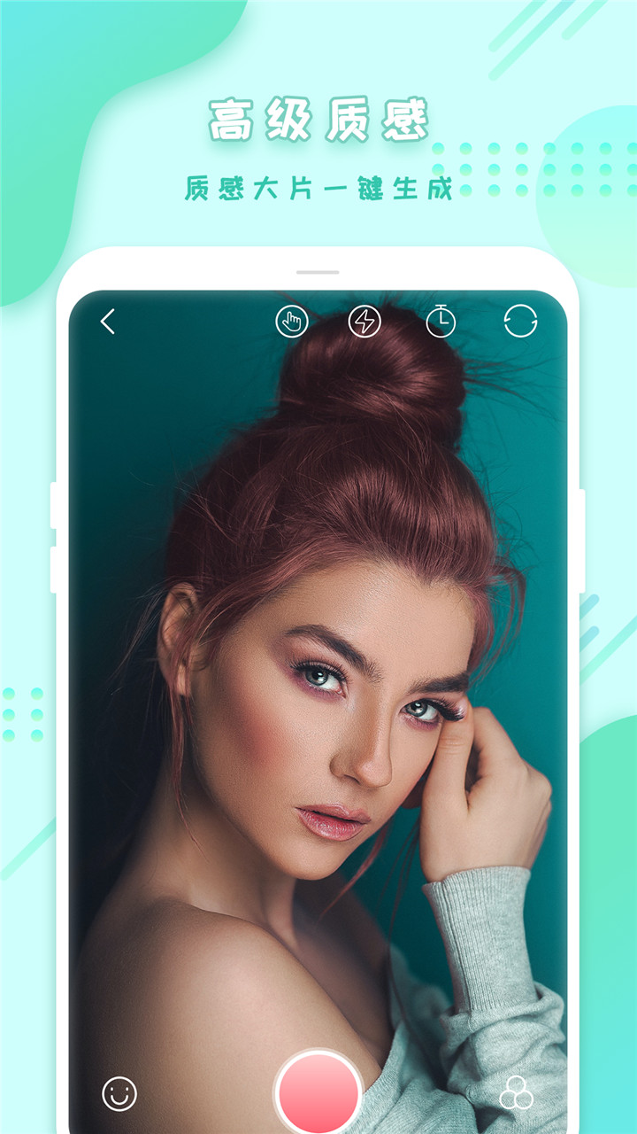 精彩截图-拍照相机2026官方新版