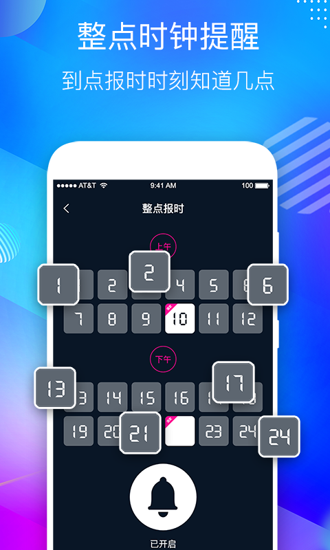 精彩截图-桌面悬浮时钟2025官方新版