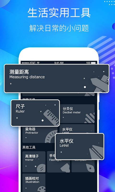 精彩截图-桌面悬浮时钟2025官方新版