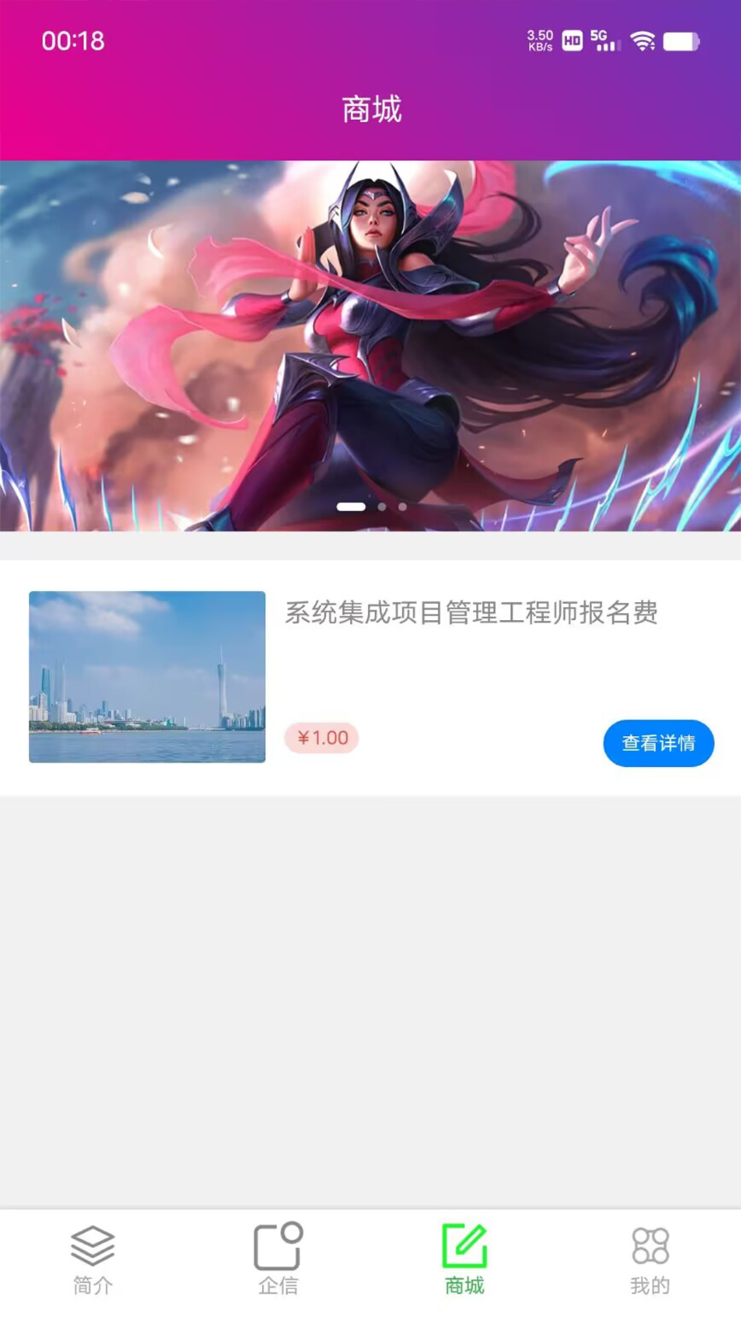 精彩截图-一瞬助手2025官方新版