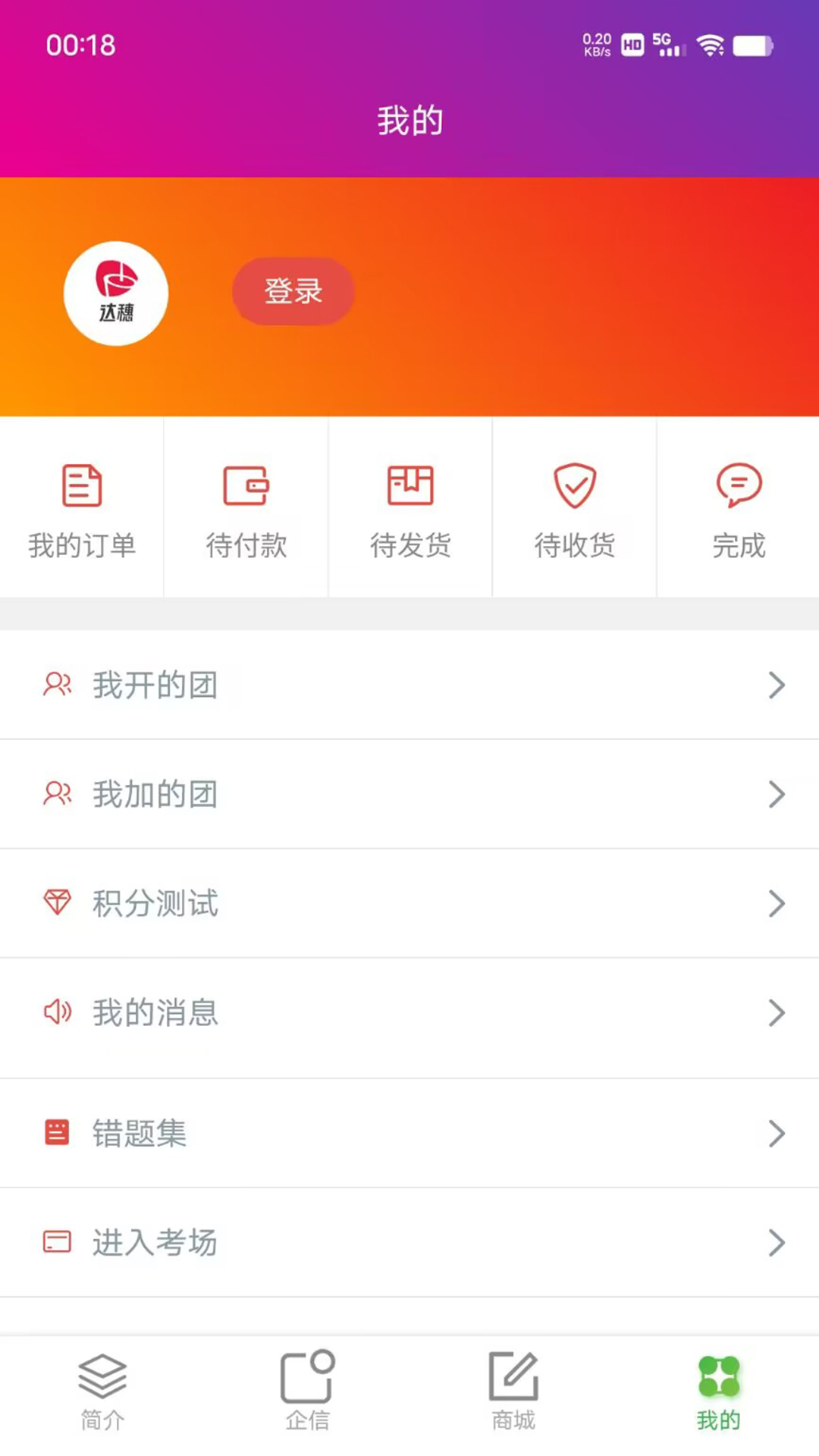 精彩截图-一瞬助手2025官方新版