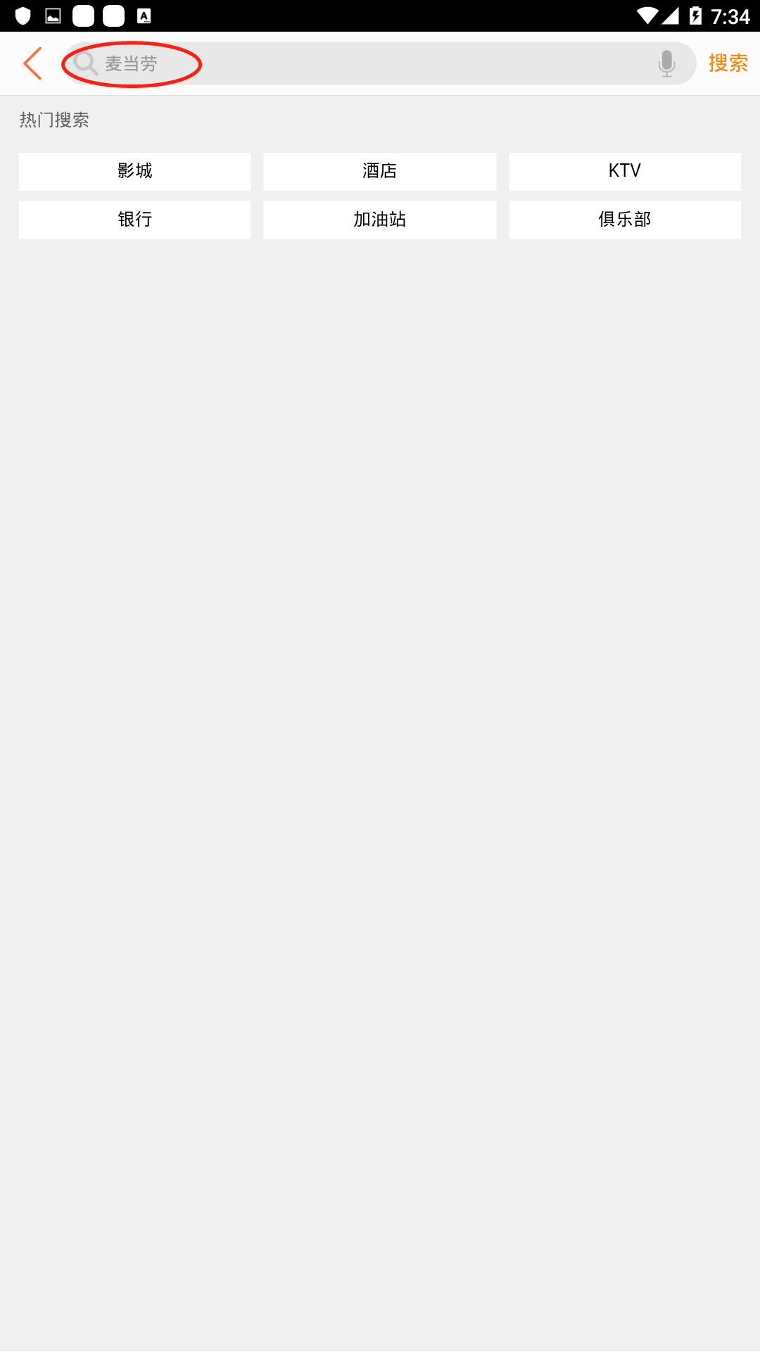 精彩截图-查电话2026官方新版