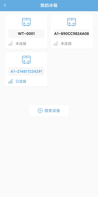 精彩截图-Alpicool冰虎智能车载冰箱2026官方新版
