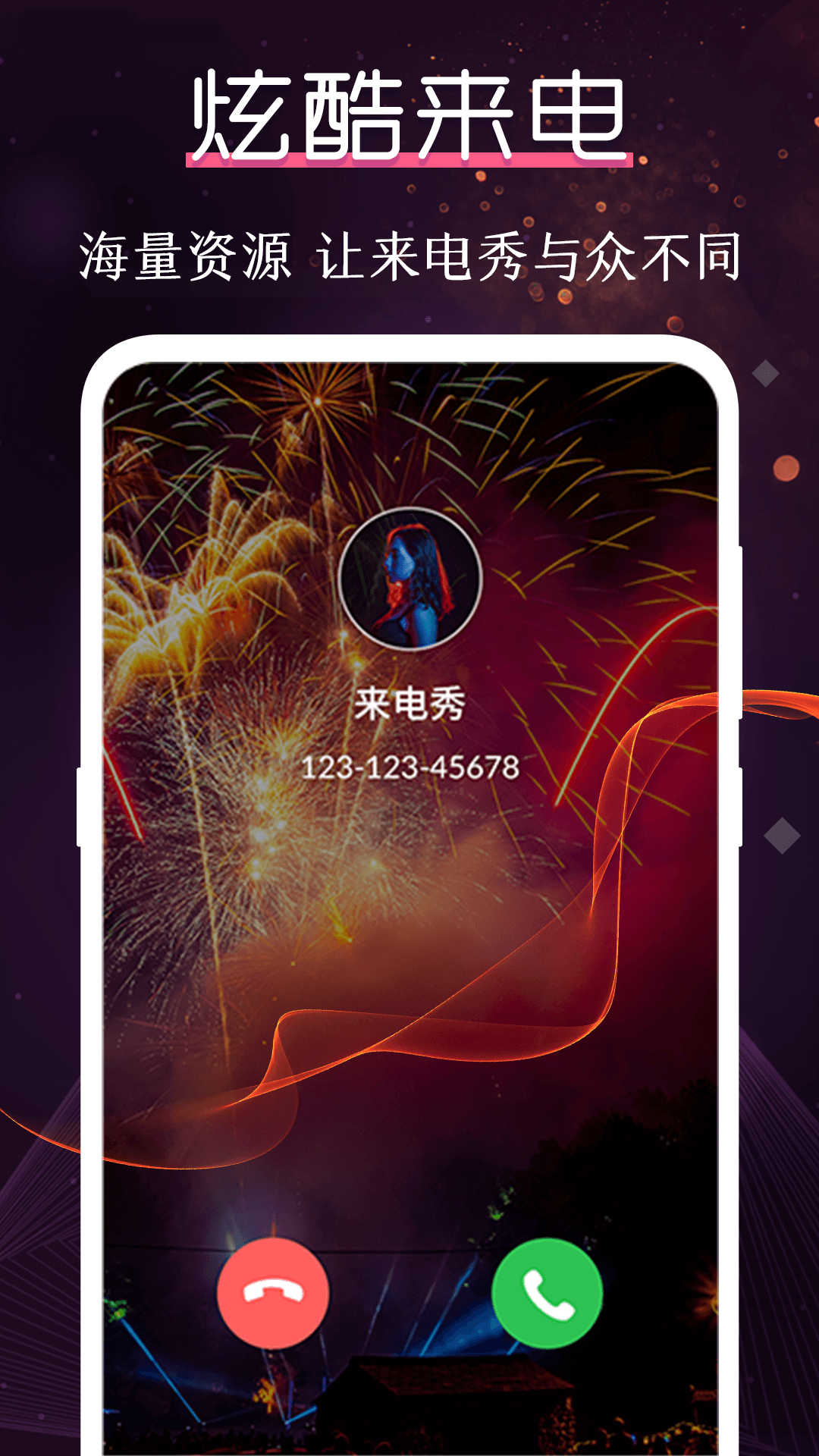 精彩截图-铃声大全2025官方新版