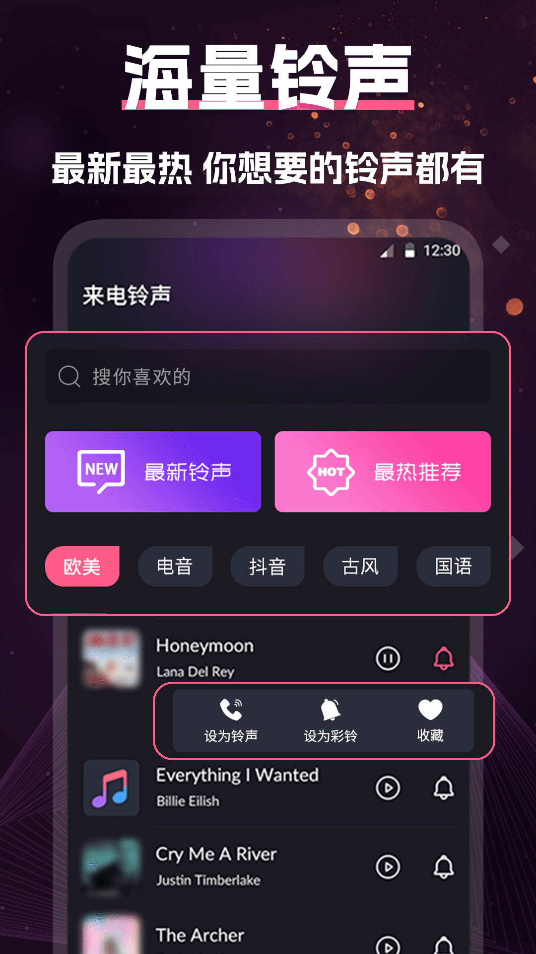 精彩截图-酷乐队手机2026官方新版