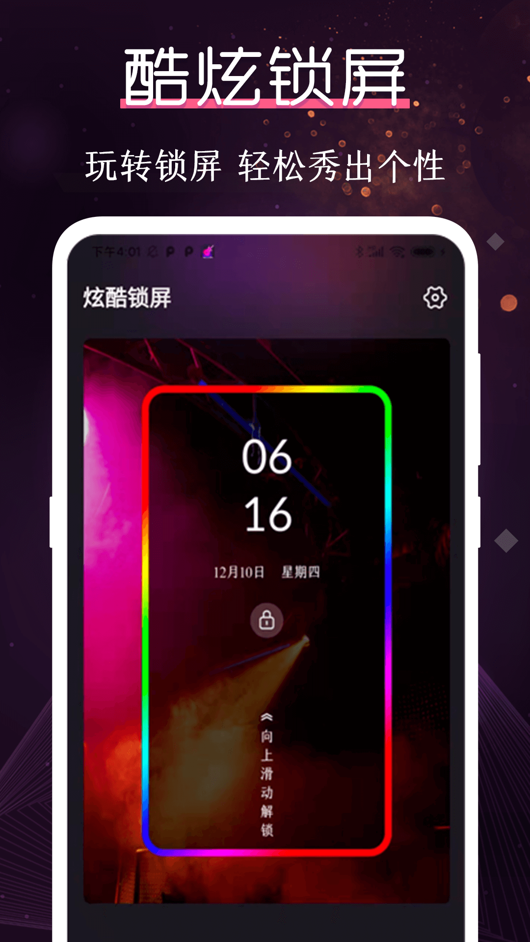 精彩截图-铃声大全2025官方新版