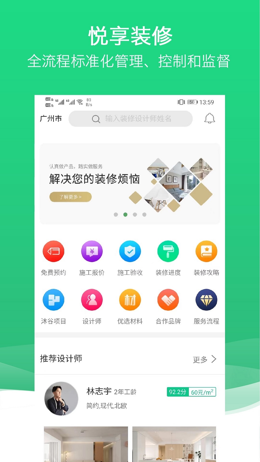 精彩截图-沐谷2025官方新版