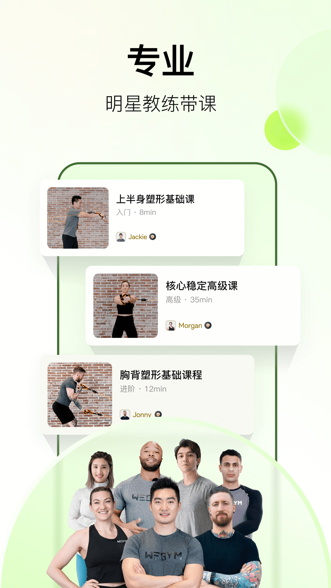 精彩截图-Rally2026官方新版