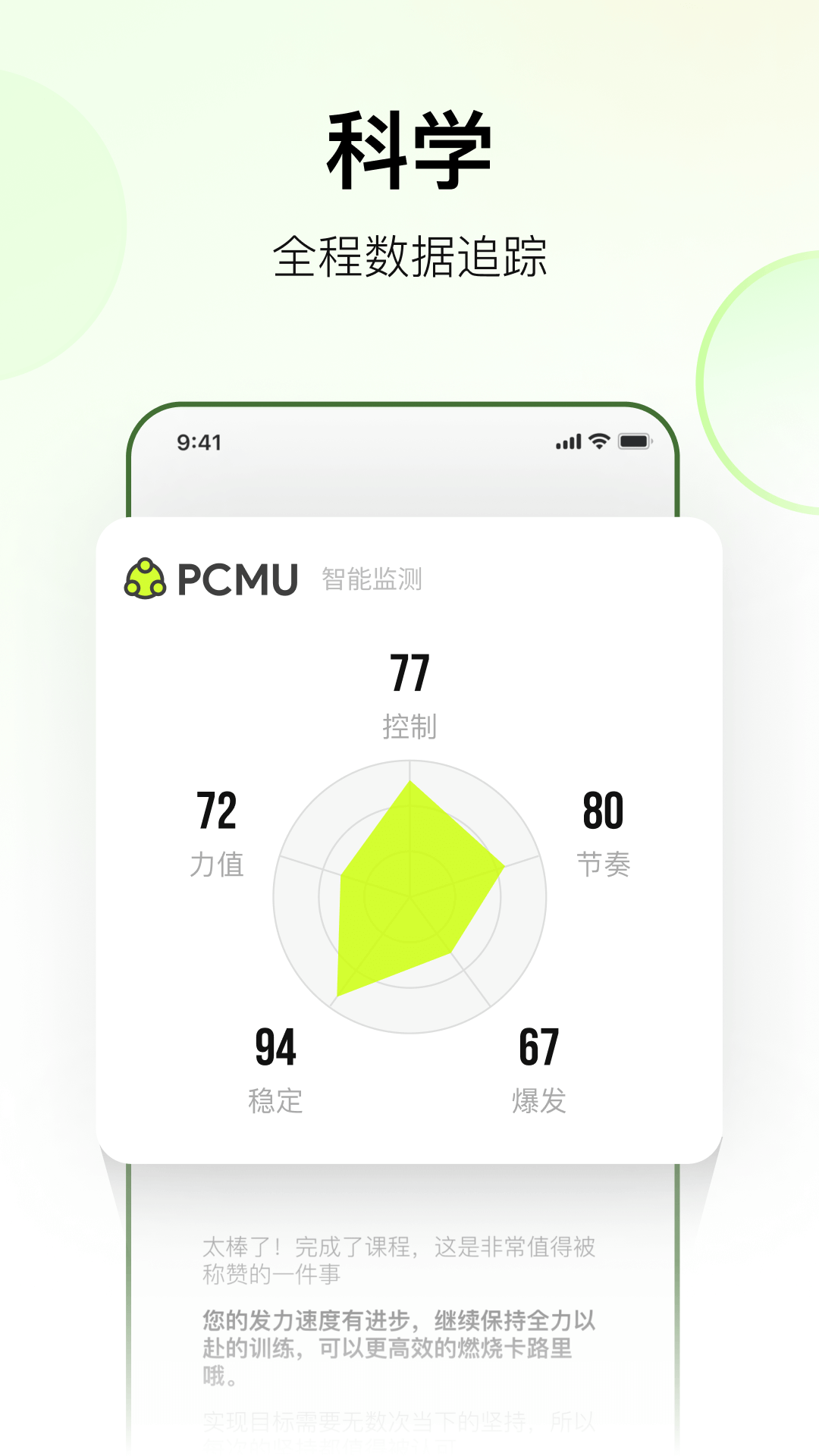 精彩截图-Rally2026官方新版