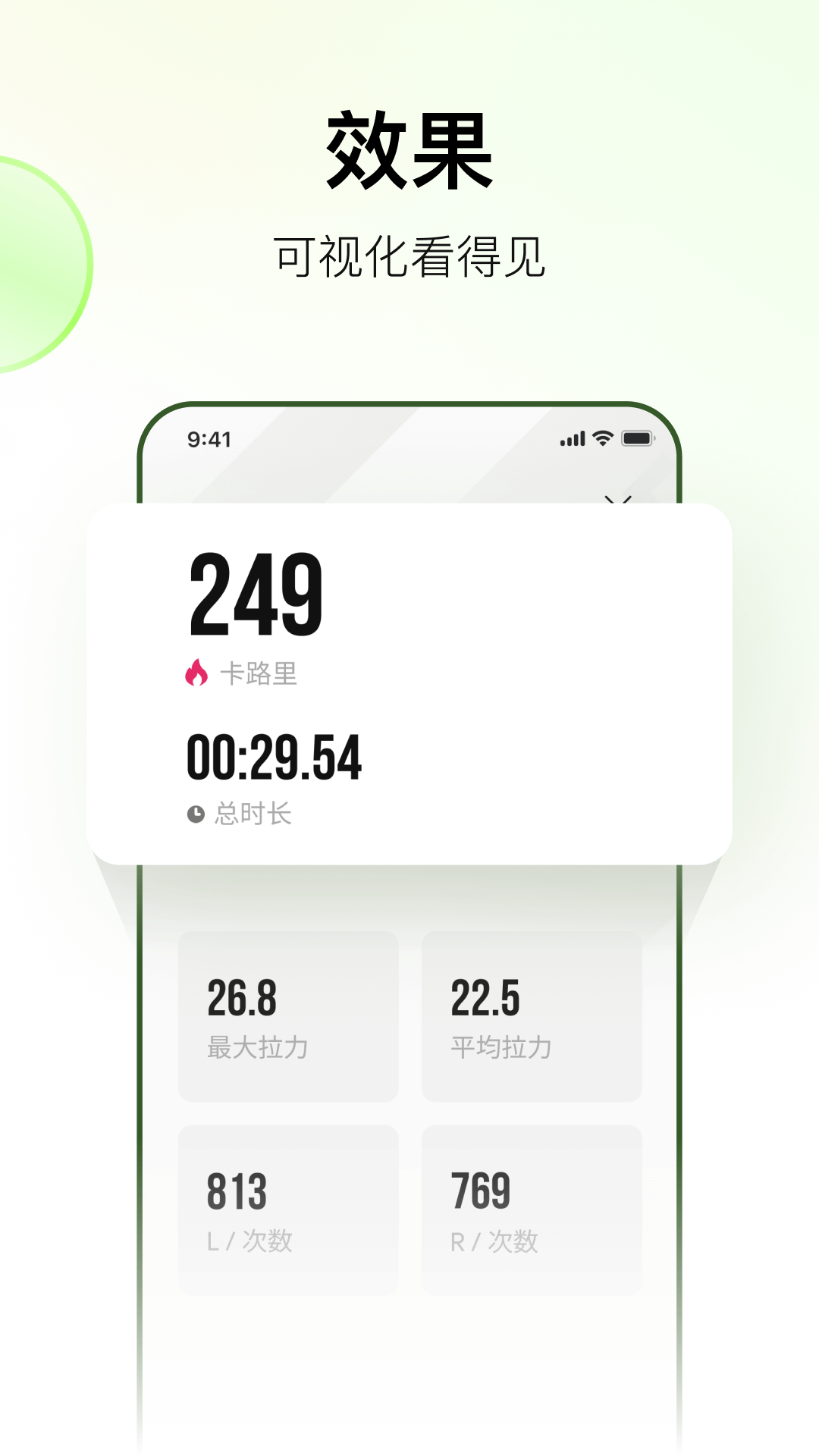 精彩截图-Rally2026官方新版