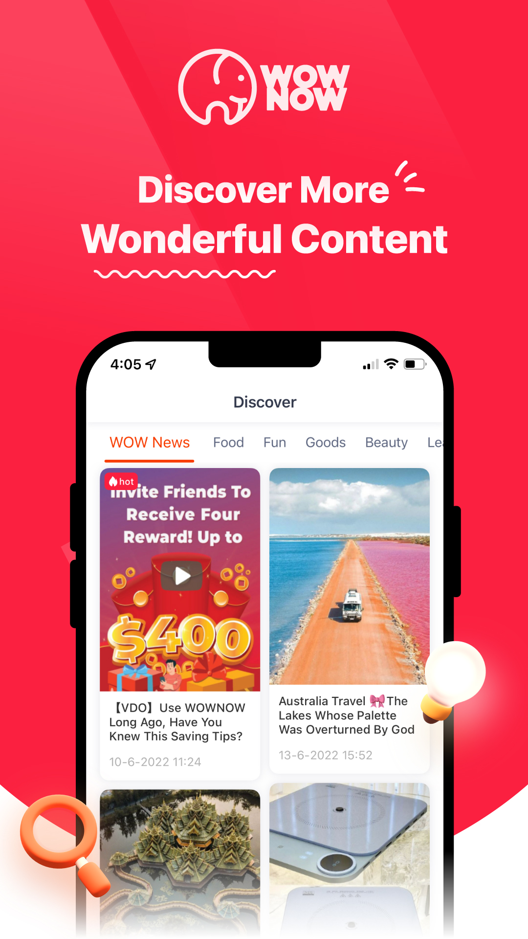 精彩截图-大象APP2025官方新版