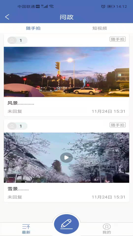 精彩截图-大美杂多2025官方新版