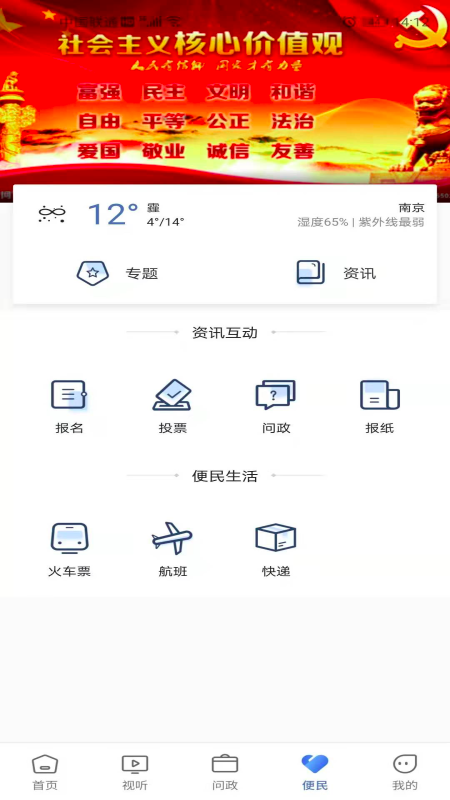 精彩截图-大美杂多2025官方新版
