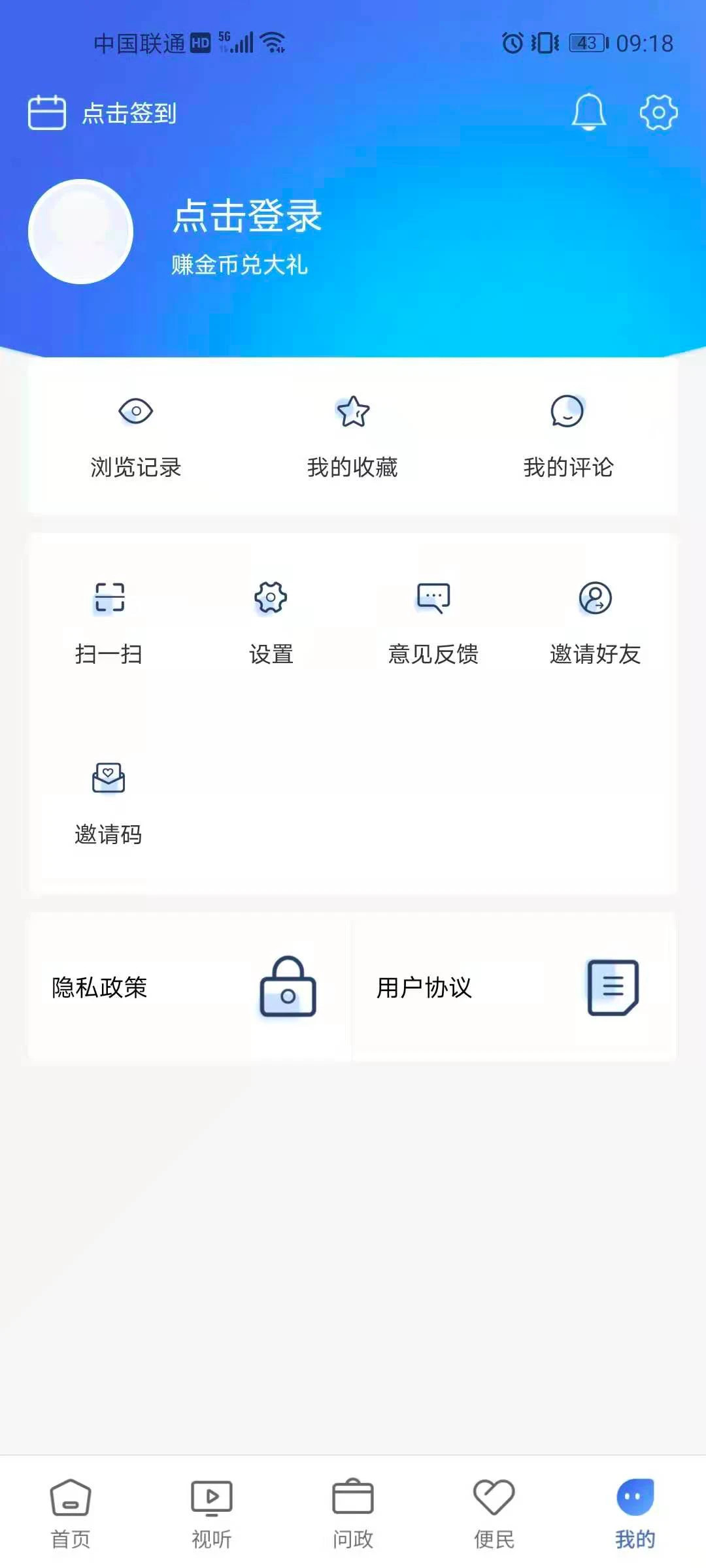 精彩截图-大美杂多2025官方新版