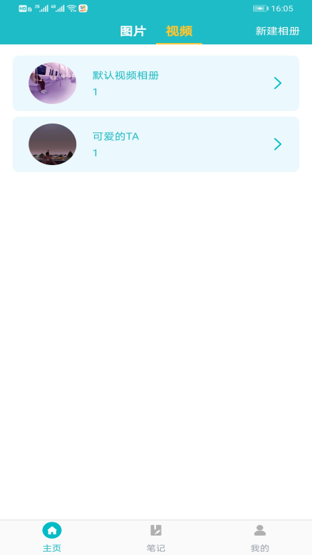 精彩截图-文件管理加密锁2025官方新版