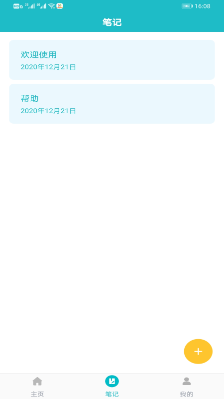 精彩截图-文件管理加密锁2026官方新版