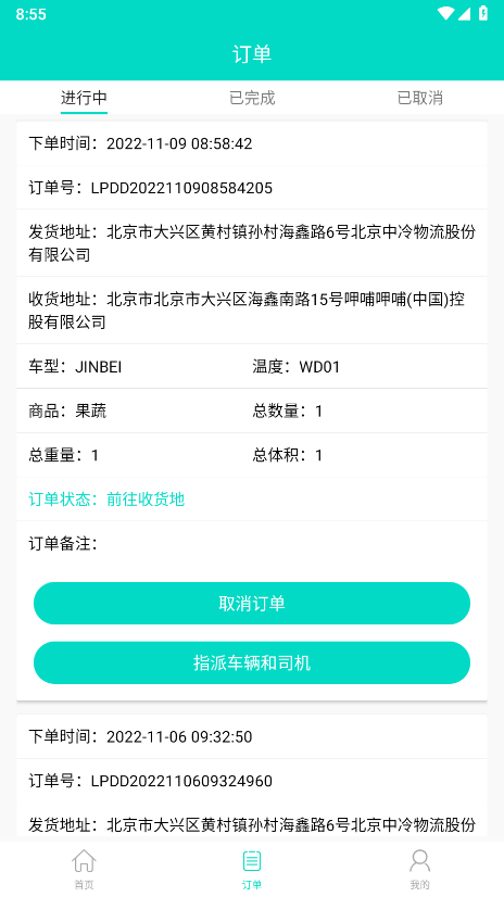 精彩截图-鲜道2026官方新版