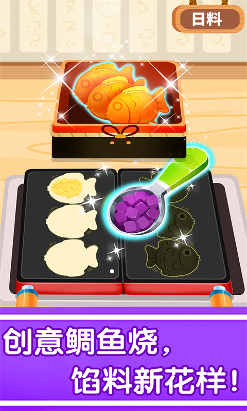 精彩截图-奇妙世界美食2026官方新版