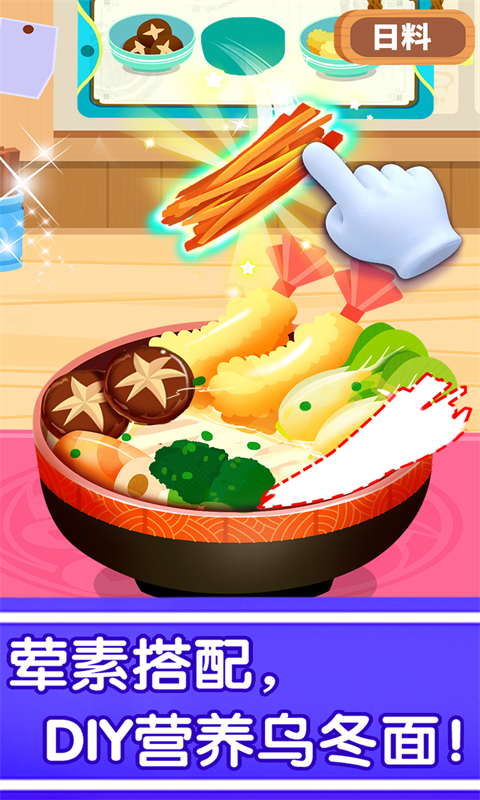 精彩截图-奇妙世界美食2026官方新版