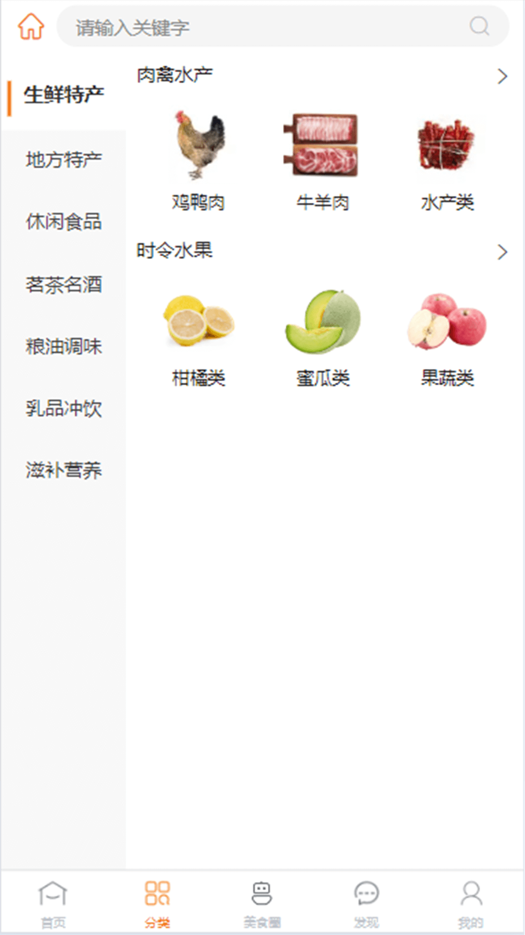 精彩截图-惠拼购2025官方新版